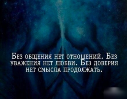 Без овщнния ЬтноЁЕнии БЕЗ УВАЖЕНИЯ НП П БШ ВЗ дОВЕРШ НЕТ СМЫСЛА ПРВДОЛЖАТЬ