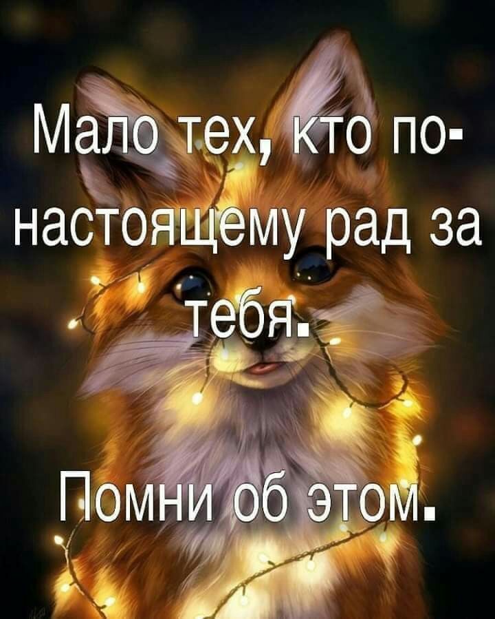 Маіщтехпёо по настоящёму рад за