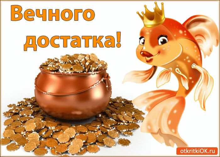 Е
