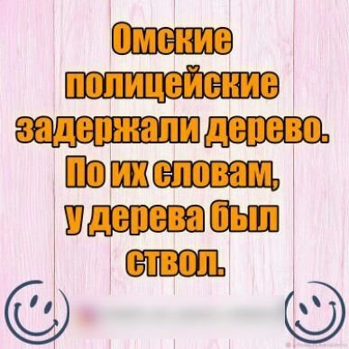 ШШШ ШЁШЩ