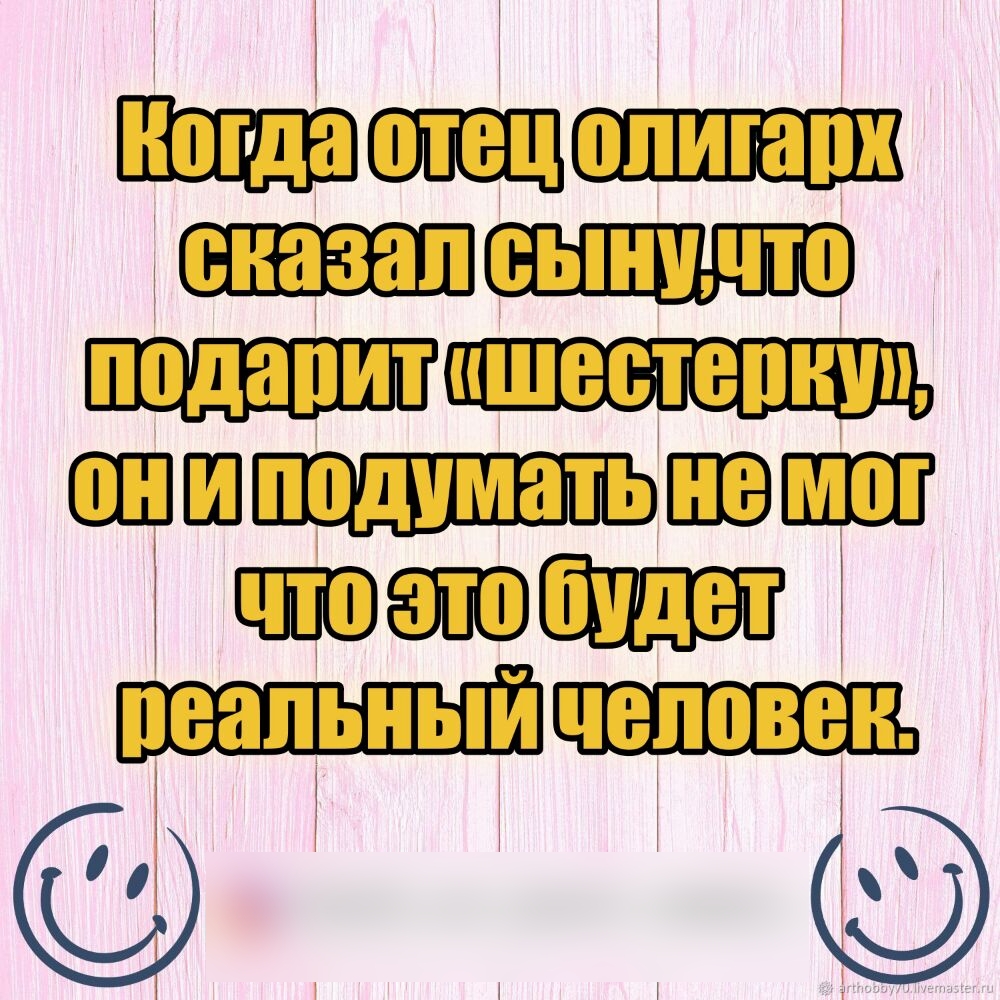 ОШШШШ 3 ЩШШЕЦВШШТ Шзшш