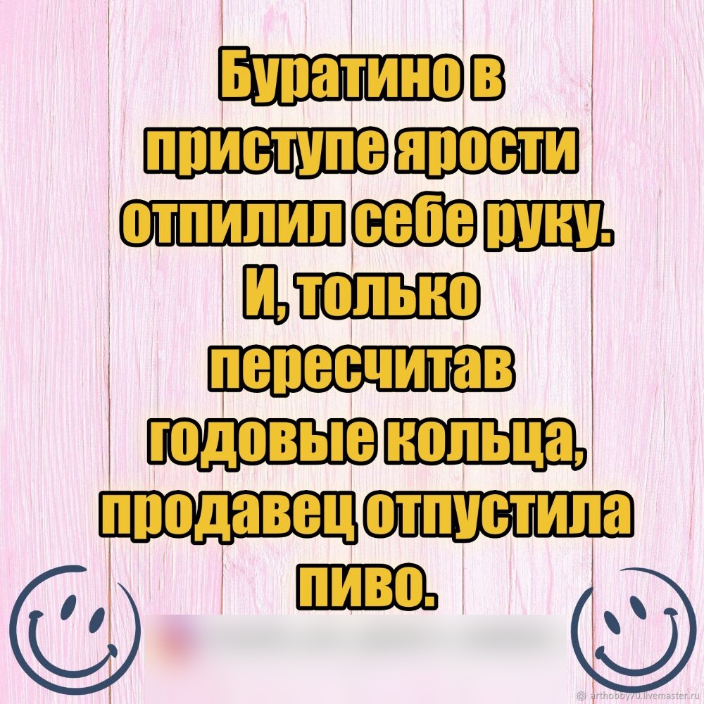 __В 7 щ