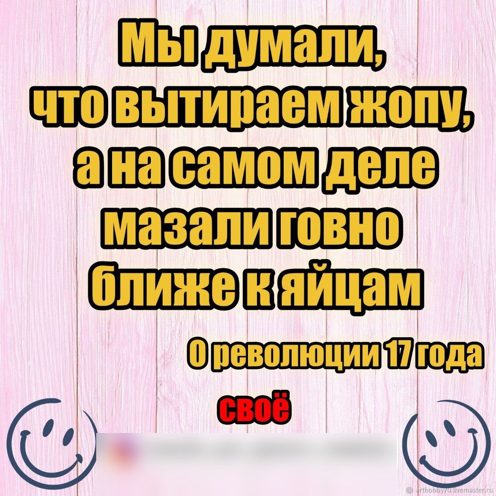 ППВ ШЕВЕВШШЕЁЩ е ц ит 5