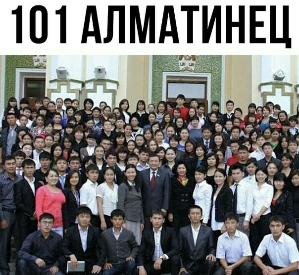 191АЛМА1ИНЕЦ