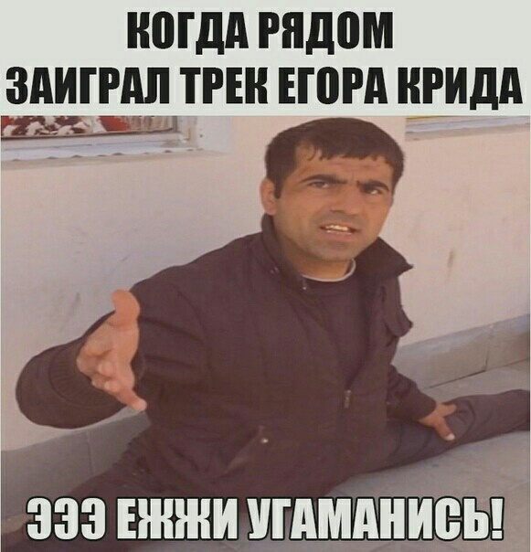 МДА гидом ЗАИГНШ ТРШ ЕШРА ВИДА я ЁЧТГ ззз Еннни шнмдеы