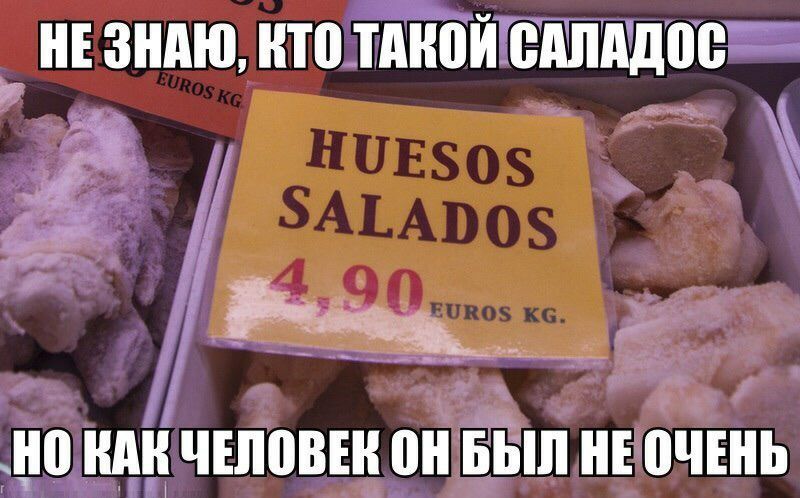 НЕ ЗНАЮ ито ТАНПЙ ШШАДПВ дю ШШ ЧНШВЕН 0 БЫЛ НЕ ПЧЕНЬ