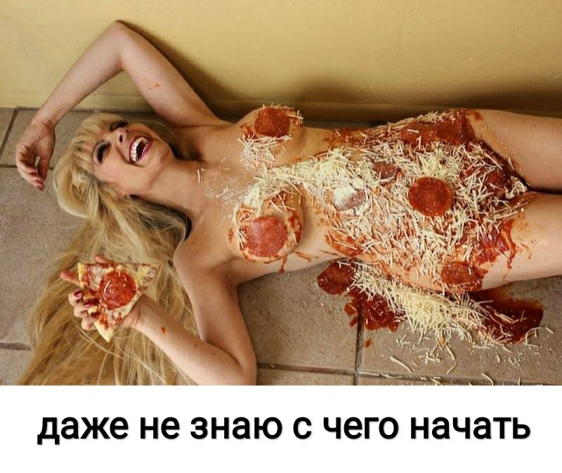 даже не знаю С ЧЭГО НЗЧЭТЬ