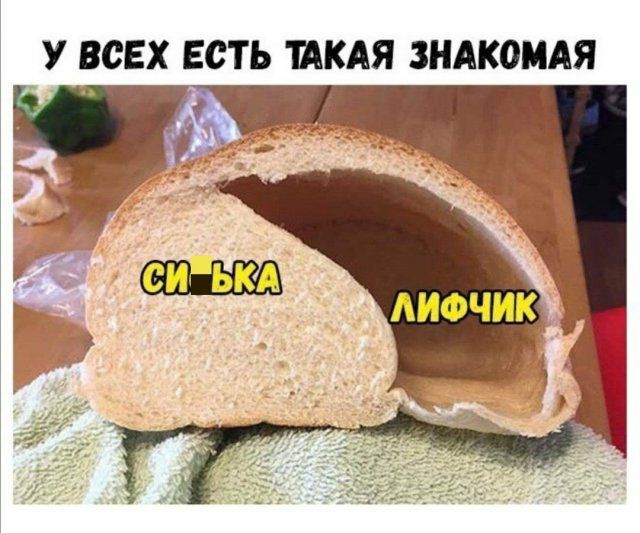 У ВСЕХ ЕСТЬ ПКАЯ ЗНАКОМАЯ