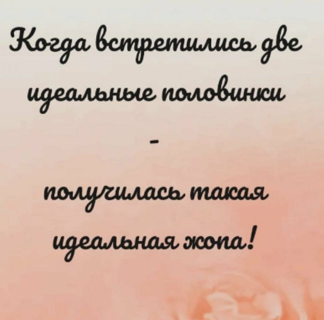 Когдо ветранились в полугилась, такая иеа.шш.яжпа