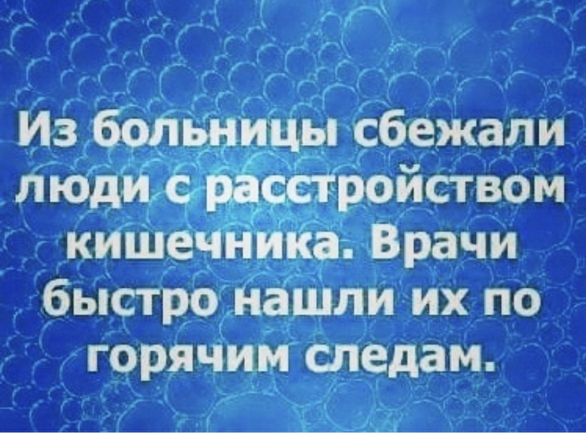 быстроГ ушли их по горячим следам 1 4 Ыцін