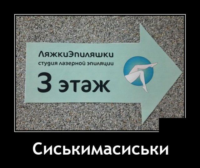 АяжкцЭпиАяшки стуеия Аазернов эпидячцц Р 3 этаж Сиськимасиськи