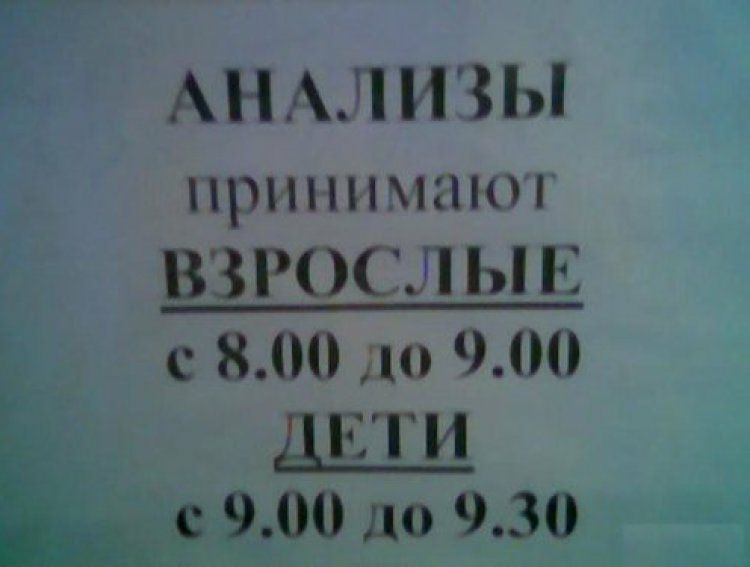 АН АЛ ИЗЫ пршшмапш ВЗРОСЛ Ы Н с 800 до 900 а ДЕТИ 73300 до 939 в _