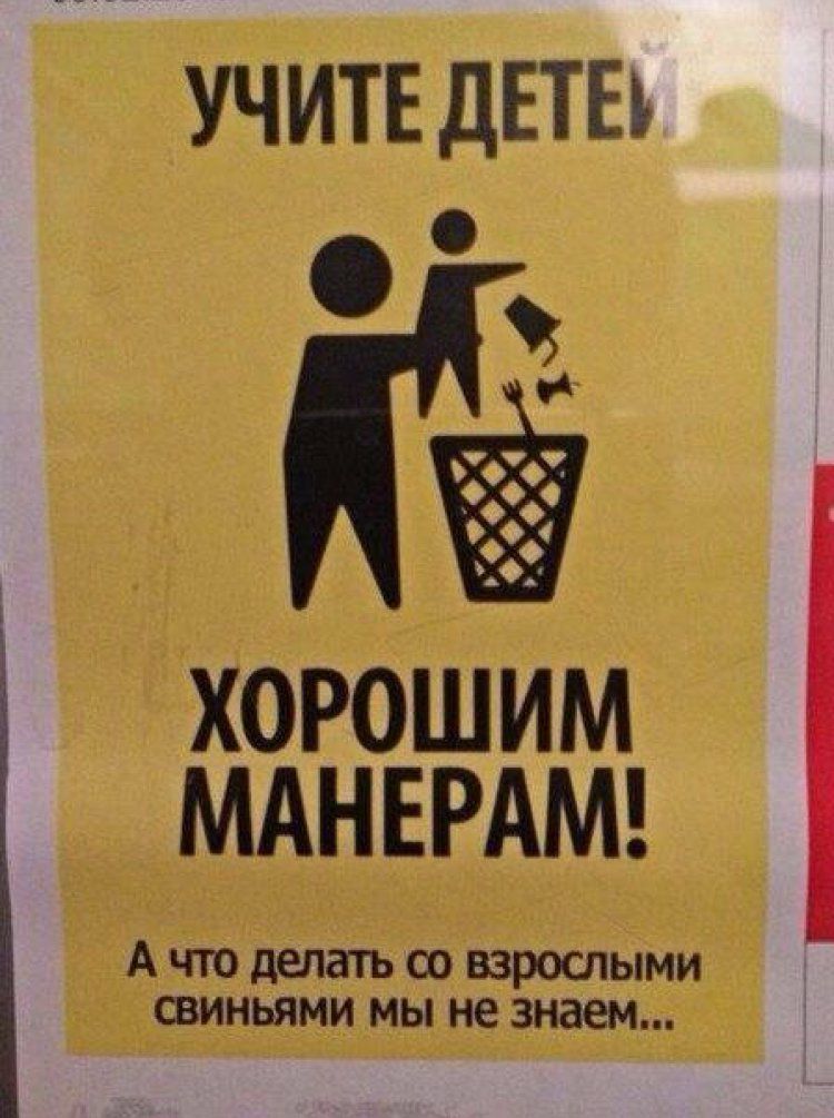 А ыми Шинжими мы не знаем