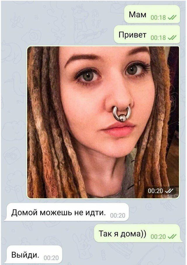 Мам оптзи Привет 0018 0020 И Домой можешь не идти Так я дома 00 20 Выйди