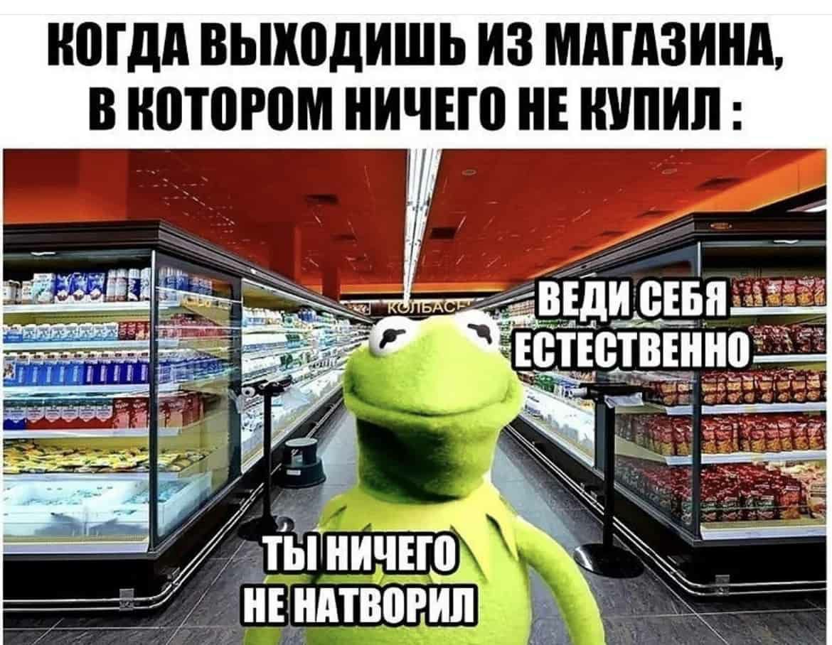 НШДА ВЬПШДИШЬ ИЗ МАГАЗИНА В НВТПРПМ НИЧЕШ НЕ КУПИЛ о _ ніндтвогип