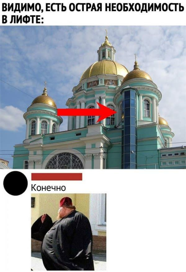 видимо ЕСТЬ ОСТРАЯ нвовходимосгь в лиФТЕ