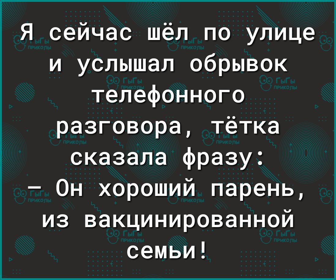 Диалоги тете. Горбачев предательство. А еще в русском языке облака плывут лед тронулся грибы пошли. Горбачев предательство СССР. Гифки предателя Горбачева.