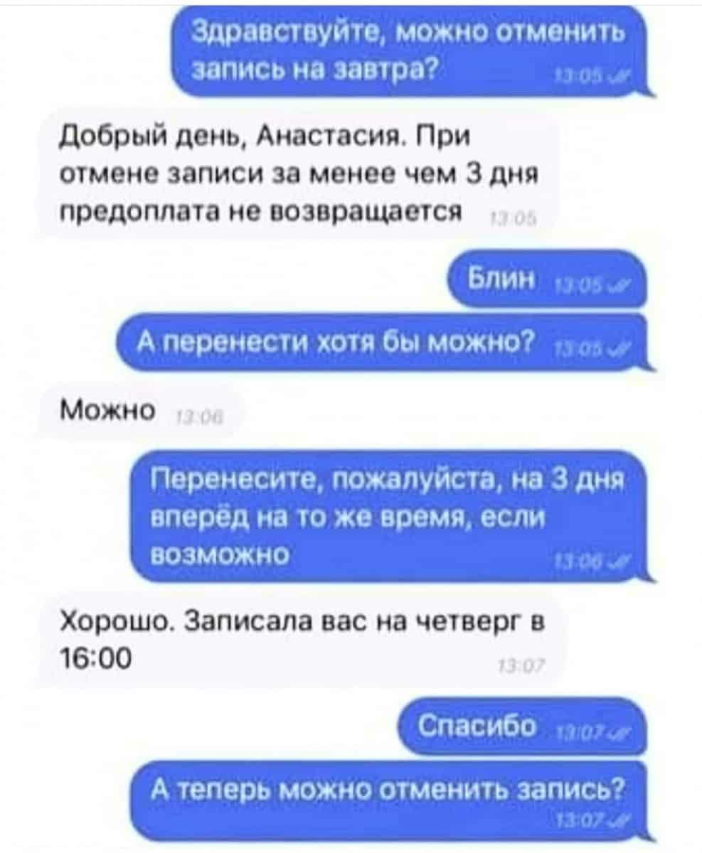 адйжчэггтгднгь чкъгъъчтша иізнщгэзчтдгт добрый день Анастасия При отмене записи за менее чем 3 дня ПРОДОМОТБ НВ 50359811188 СЯ ШШЁ 13141 яі50131531ч13і Я 13 У Можно ЙЁЁХ1ЦХТЙЁАЁЁЁУЛЩГЁЙАЁЁдЁДЁЙ 131113151419 МИФЁНЬЬЪШЕНЧЧЙБ К1Ё1ь1ч_7 Хорошо Записала вас на четверг в 1600 ЙЕНЯЛЁ изпайщикамсзиаіьшпсгізгытыт
