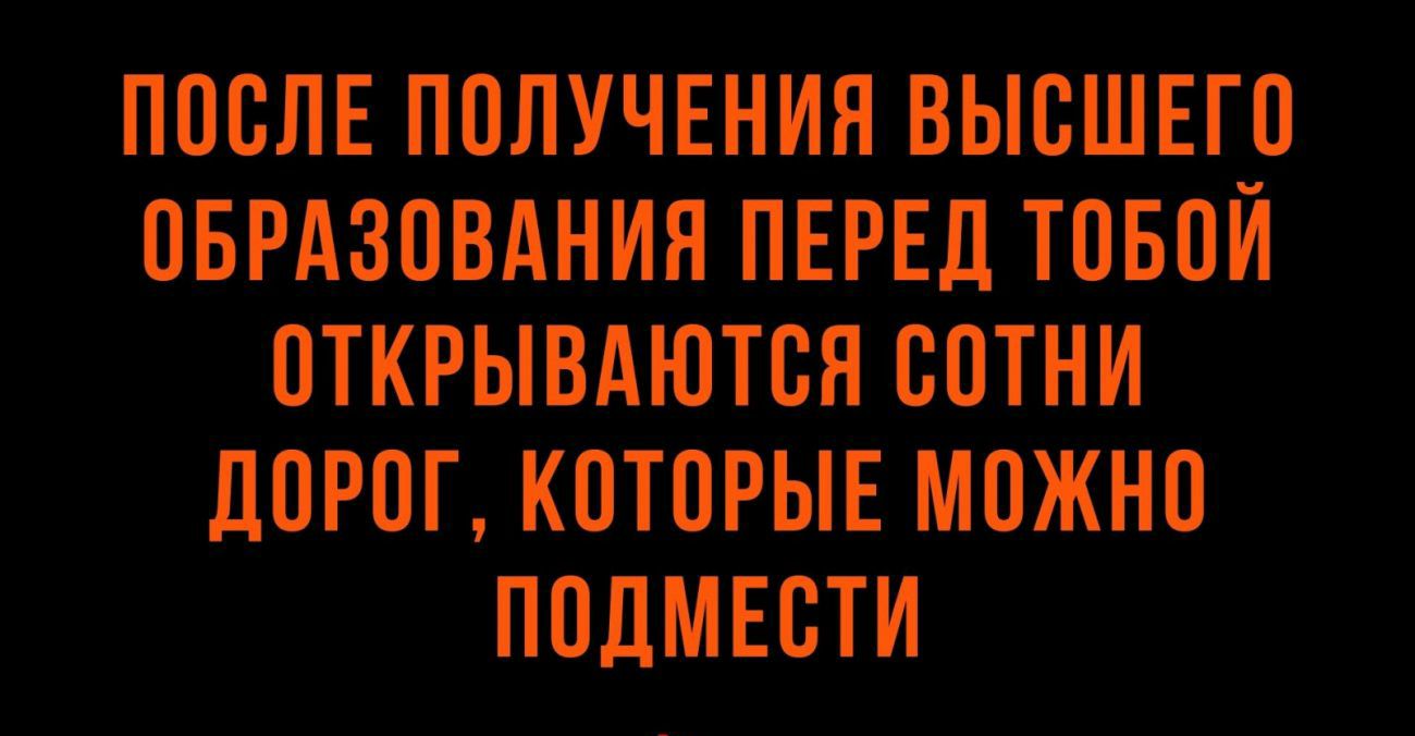 поем получъния высшие оврдзовдния пврвд товпй открывдютвя сотни двиг которыв можно подмести