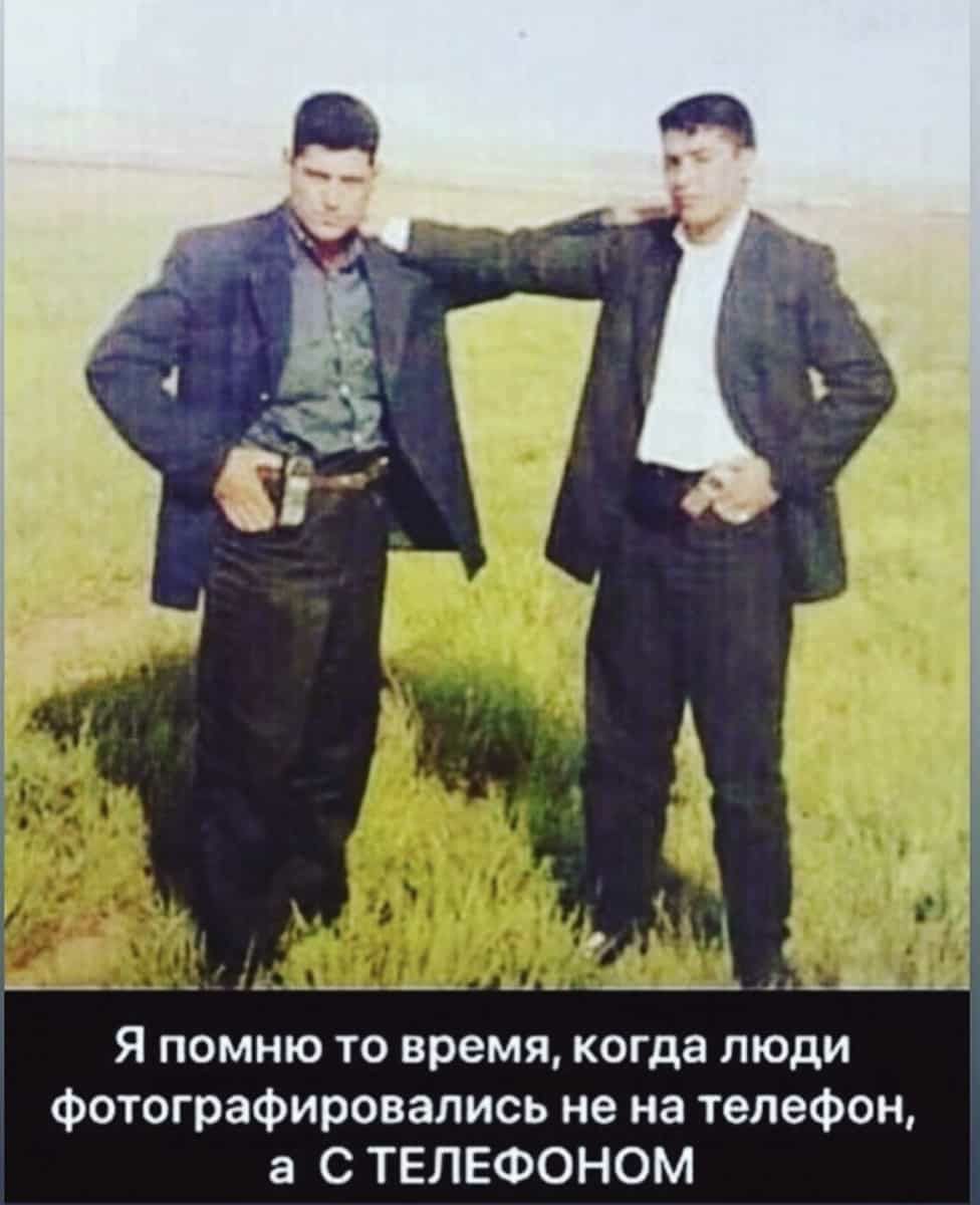 __ _ __ __ __ ___ __ ____4 Я помню то время когда люди фотографировались не на телефон а С ТЕЛЕФОНОМ