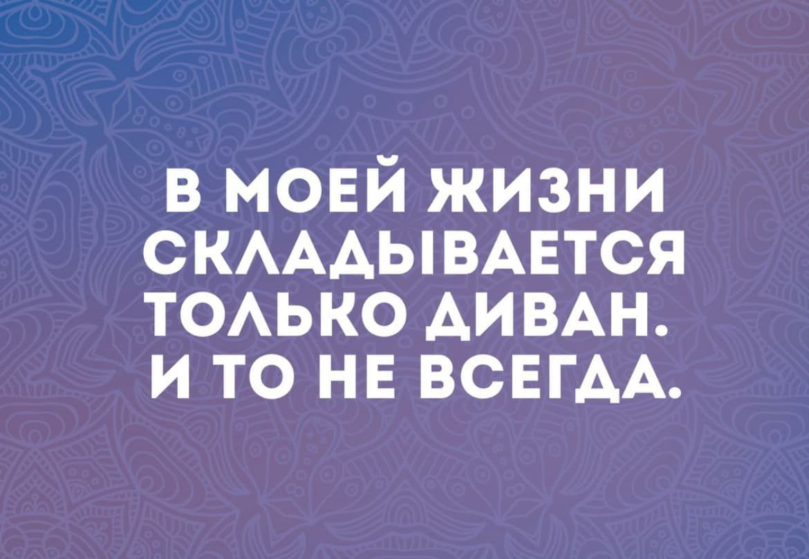 в мовй жизни СКАААЫВАЕТСЯ ТОАЬКО АИ ВАН и то нв ВСЕГАА