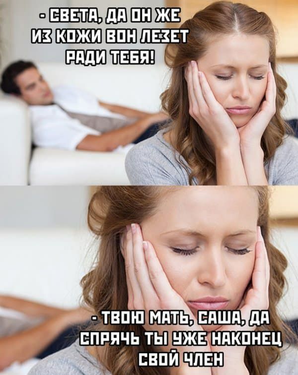 Ыеветаздатонже; изкоживон ш:ш