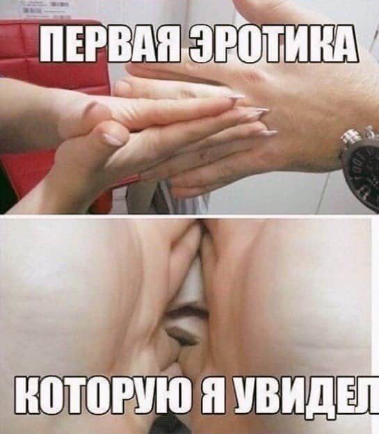 первая эротикле б аиии г