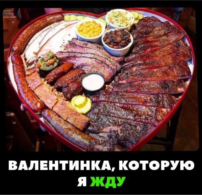 ВАЛЕНТИНКА КОТОРУЮ я ЖдУ