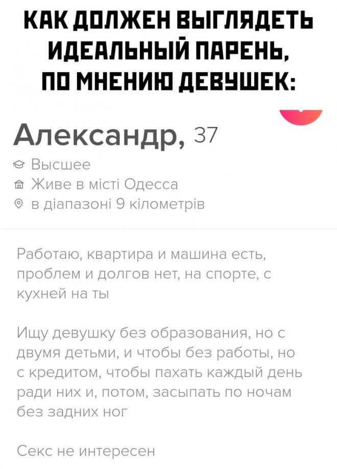 КПК дППЖЕН ВЫГЛЯДЕТЬ ИДЕАЛЬНЫЙ ППРЕНЬ ПП МНЕНИШ дЕВНШЕК Александр 37