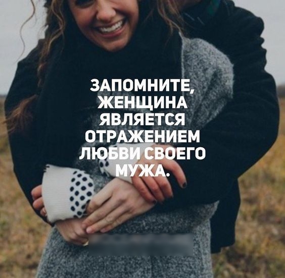 і _ _ 3Апомнитпг ЖЕНЩИНА является