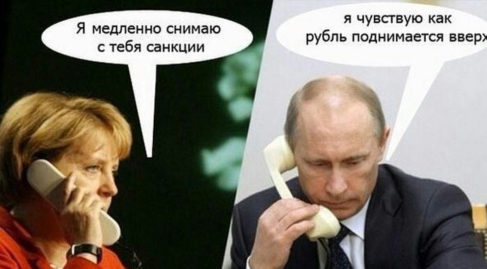я чувсгвую как рубль поднимается ввер Я МЕДПЕННО СНИМЗЮ с тебя санкции