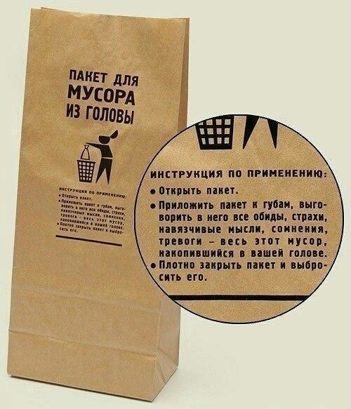 плинт для МУСОРА ИЗ головы ииктгукция пп применима шипы мии приложить мин и гпщ ипп впвить нет ш миди впн ниями щ инея спиивиия тревоги пн пот ипоп иапппншипся пшня гипп в оплатив пиши мин и выпря ипь нп