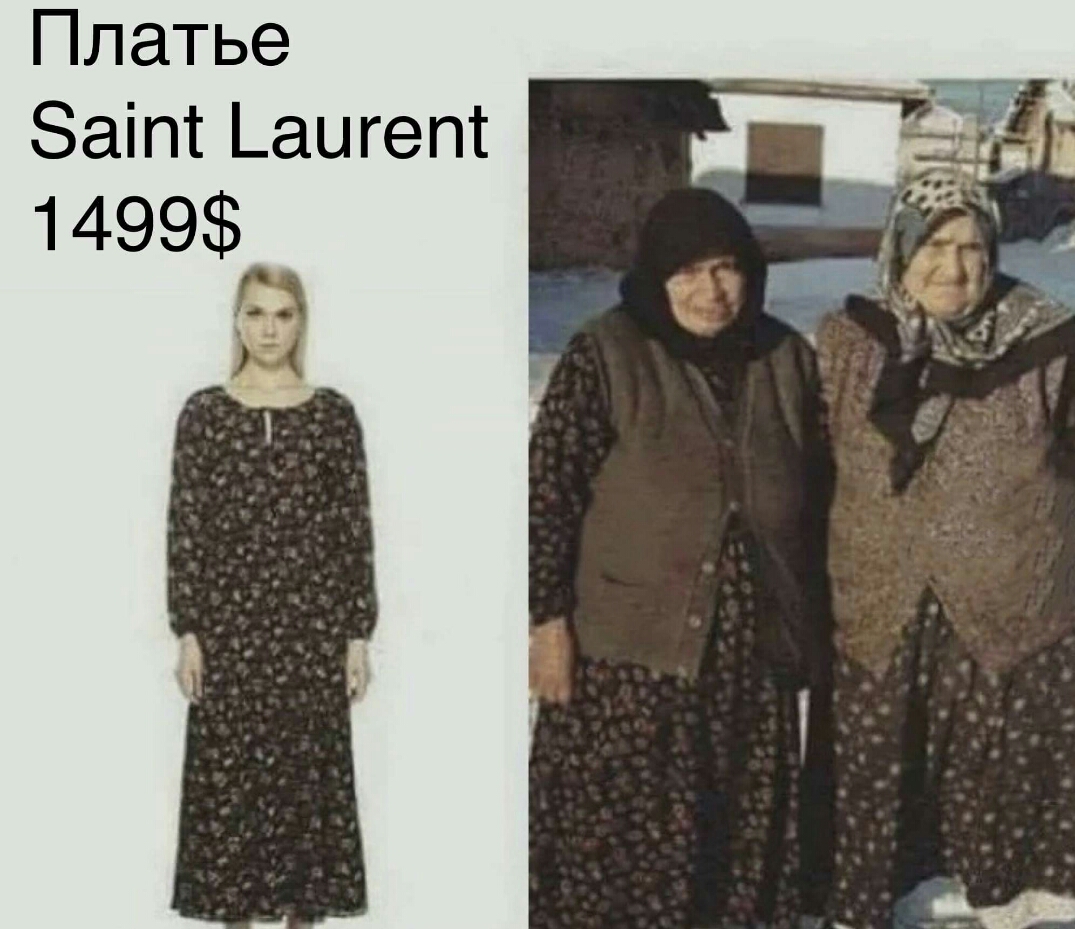 Платье Заіпт _аыгепс 1499