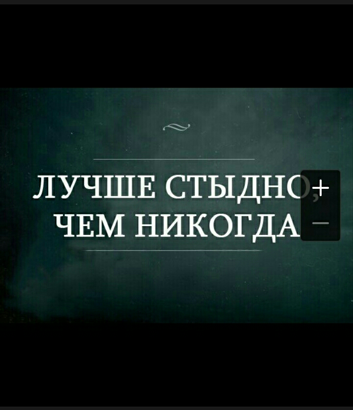 ЛУЧШЕ стыднс чвмйникоЁдА