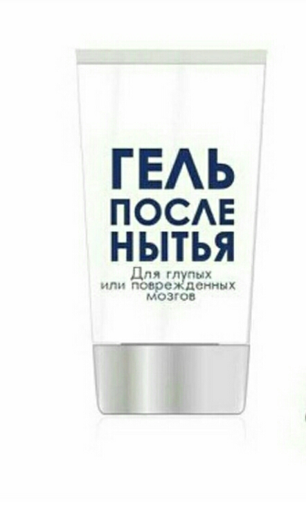 ГЕАЬ ПОСАЕ НДЫТЬЯ пппппппппппппп оооооо