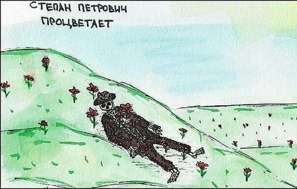 Степш петь ПРоцъв гАвт