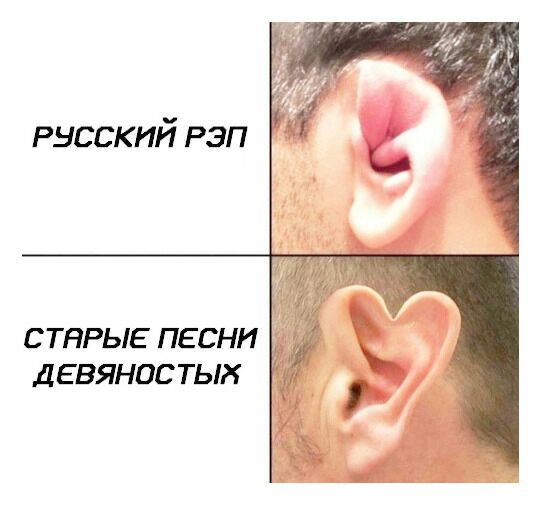 русский рэп стярые песни девяностых
