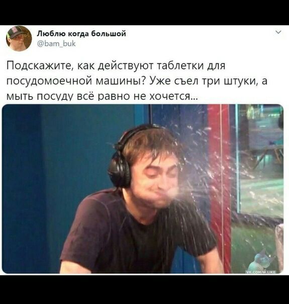 0 Люблю агда большой Подскажите как действуют таблетки для ПОСУДОМОЕЧНОЙ МЭШИНЫ7 Уже СЪЕЛ ТРИ ШТУКИ МЫТЬ ПОЦЦУ Всё панно не хочется