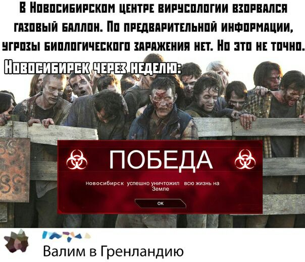 в НПВПЕИЕИРЕКПН ЦЕНТРЕ ВИРЦШШПГИИ ВШРШШШ ПШШЫЙ ЕМЛПИ ПП ПРЕДППРИТЕЛШПЙ ИИФПРМПЦИИ ГРПЗЫ ЕИПППГИЧЕЕКПГП ШРШШИП НП ЗТП ТПШП ПОБЕДА ош ииб у в и псюхиснь зм Валим в Гренландию