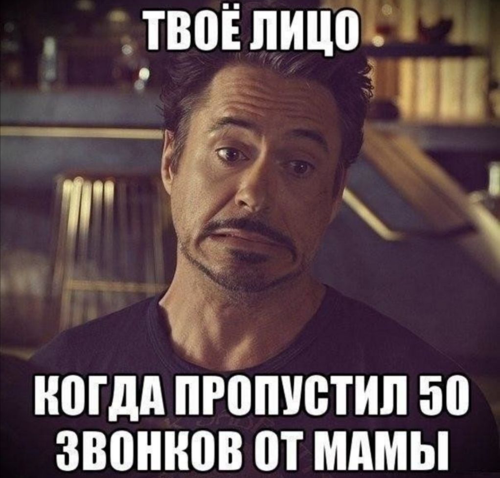 ТВПЁ ШЩЩ НШдд ПРПШЮТИЛ 50 ЗВПННПВ ПТ МАМЫ