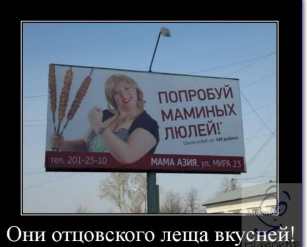 Они отцовского леща вкусней