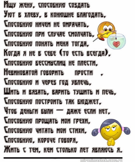 ИЩУ жму пишит шить Уют иш пишиш штат Ептшш итти ш тичить пишит пт шин пилитьФХ іншими память пыл тм Киш я и в пн тт ить пшли Спицы шипит т шт Нишиши топить пити Сити и та пд лиш Шить и вши шить тупить п пи пишит почтить тм тяжи Что деньги или иже ши пп Ептшш итить тт гпхп пишит титить нии стихи Ставит тм тт Жтъ ты ин тп мт тип и
