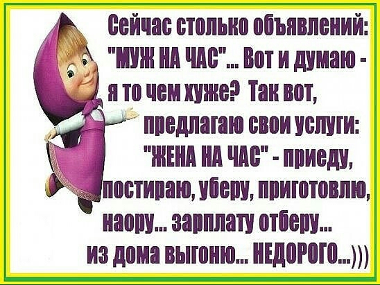 сейчас птопьно ппъявпвний нп чие Вот и думаю я то чем шине Тан вот ппедлагаю свои чешки ЖЕНА нд чмг ппиедн понимаю пешьппиютовпю нации запплш ответ из дима выюню шагом