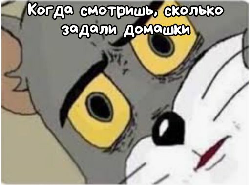 Когда смотришь сколько задели домпшКи