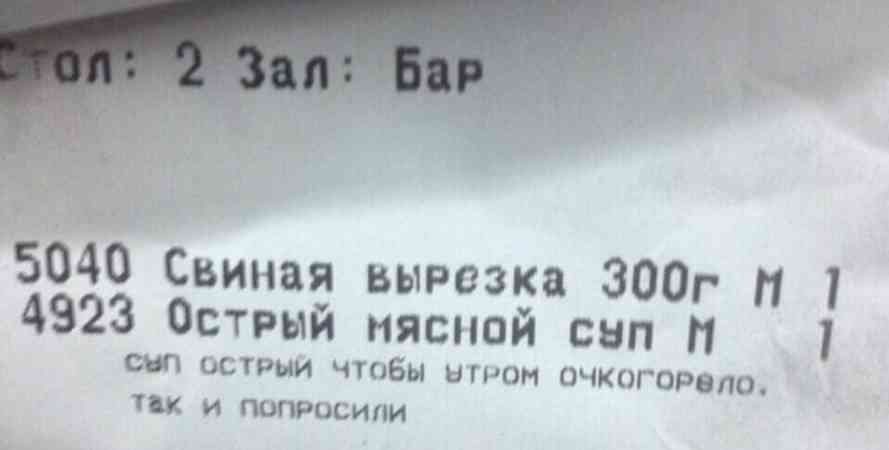5040 Свиная вырезка 300г п 1 4923 Острый мясной сип П сип ость ани чтобы нгром очкогоропо пк и попросили