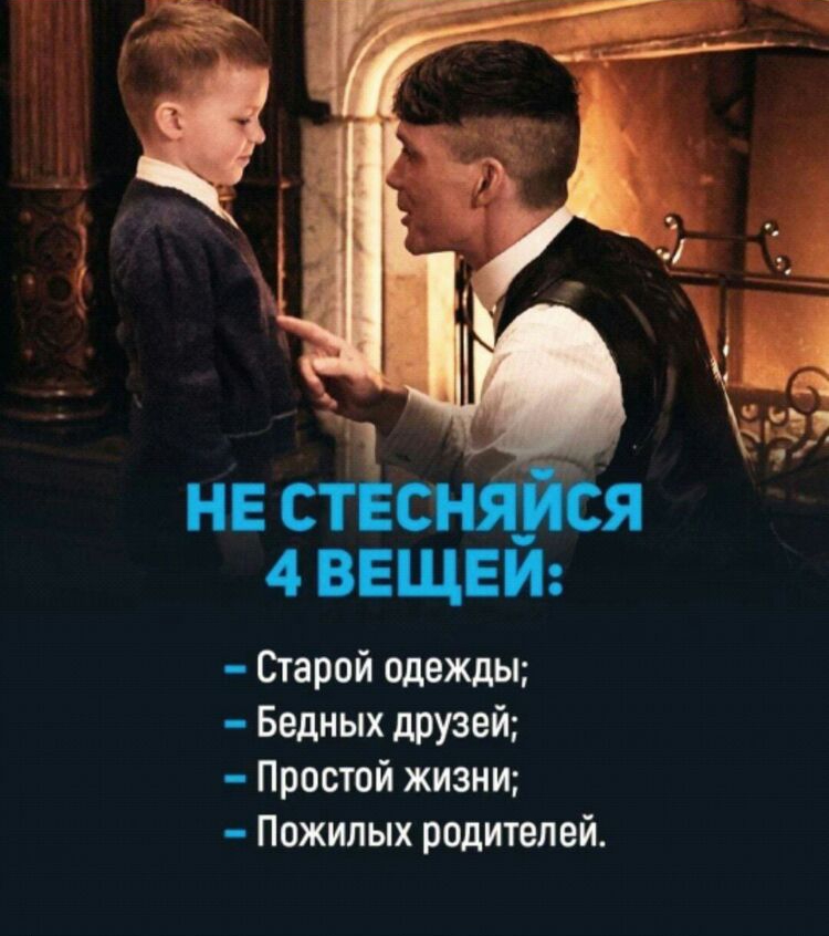 4 ВЕЩЕИ Старой одежды Бедных друзей Простой жизни Пожилых родителей