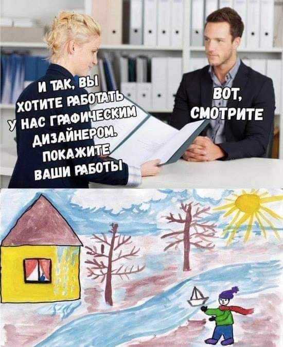 Вот, смотрите