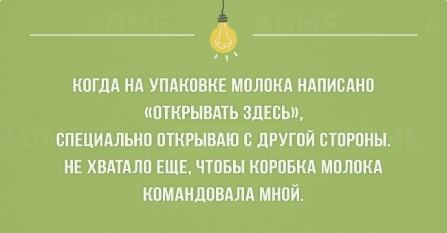 КПГДА НА УПАНПВКЕ МПЛОКА НАПИСАНО ОТКРЫВАТЬ ЗДЕСЬ СПЕЦИАЛЬНО ПТКРЫВАЮ В дРУГПЙ СТЕРОНЫ НЕ ХВАТАЛП ЕЩЕ ЧТПБЫ КОРПБНА МОЛПНА НОМАНДОВАЛА МНПЙ