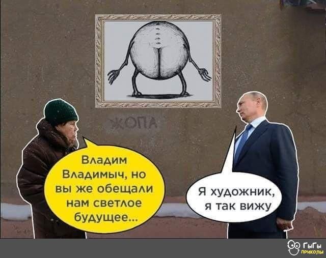 Я художник и так вижу