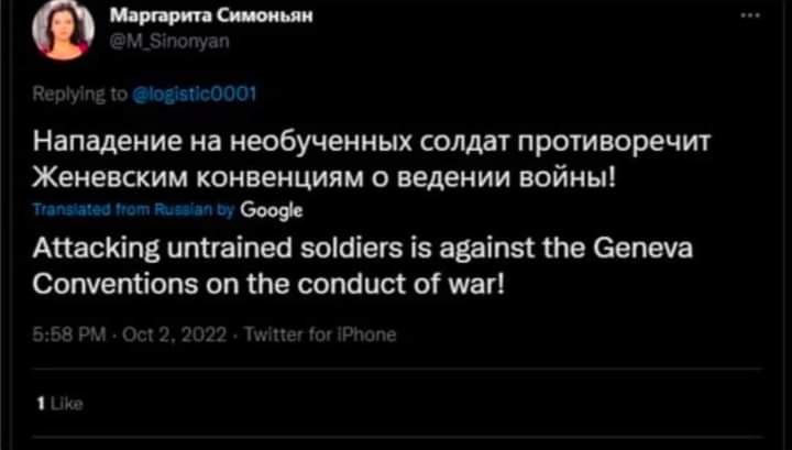 Ф Нппвлеиие и необучеииых солям противоречт Женевским конвенции о ведеиии нойиы м п ы мини пппвіпеа ишіеп і5 пшли те вещи Отметив оп тв шпана о шап